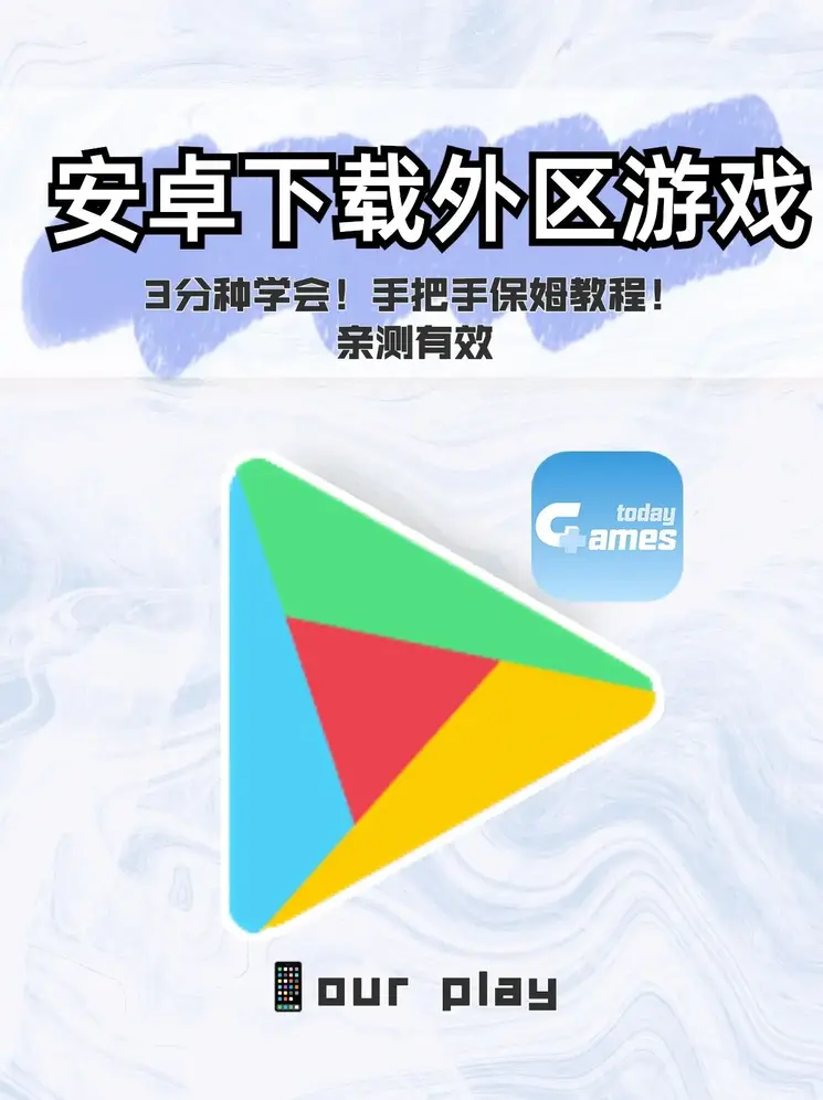 ob官方体育app下载截图0